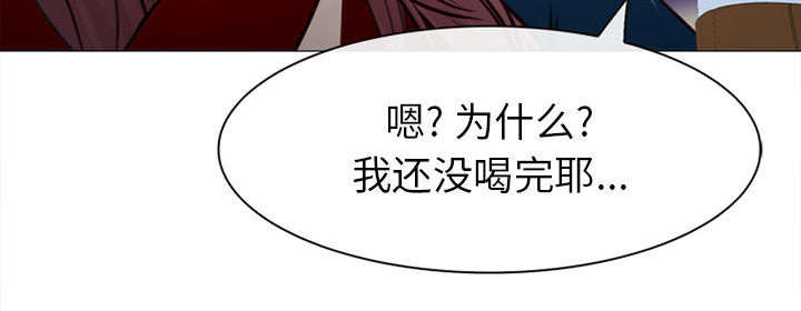 第51章：上层酒会34