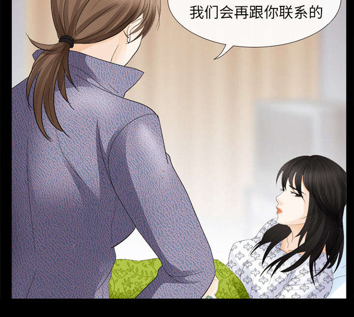 第8章：盘问27