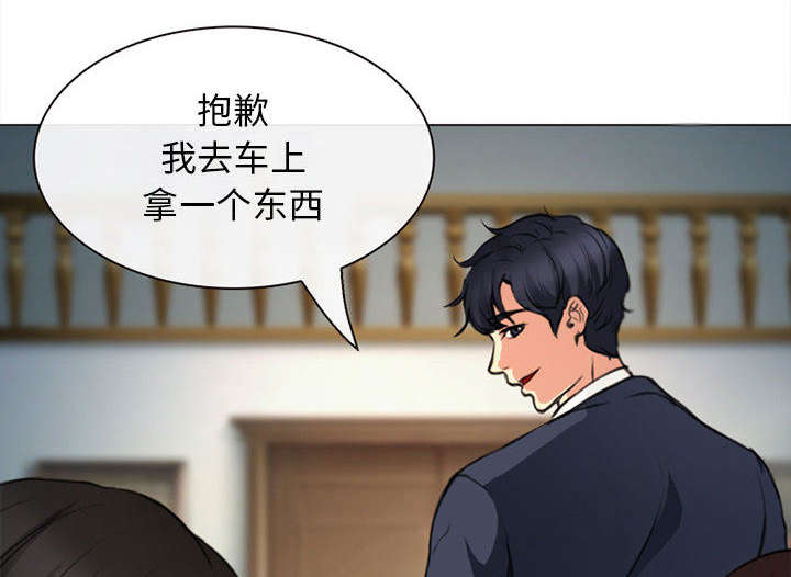 第55章：相见3