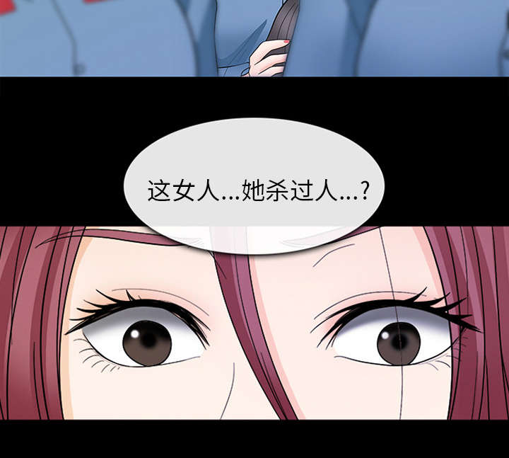 第18章：成为朋友27