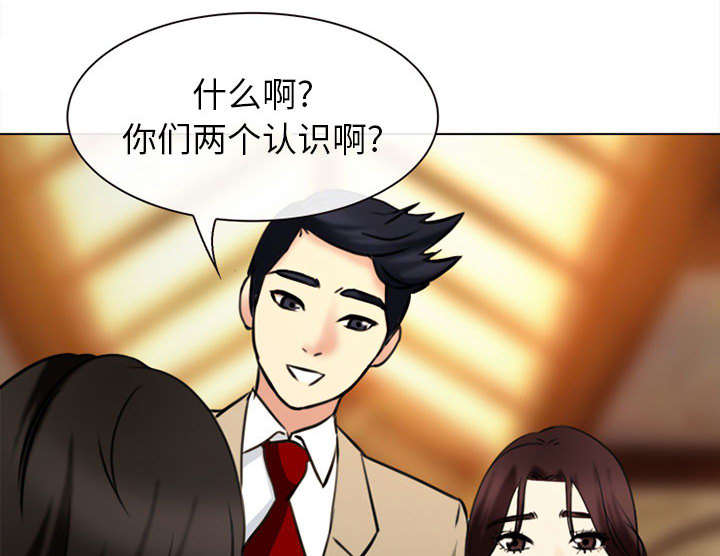 第52章：眼熟的男人59
