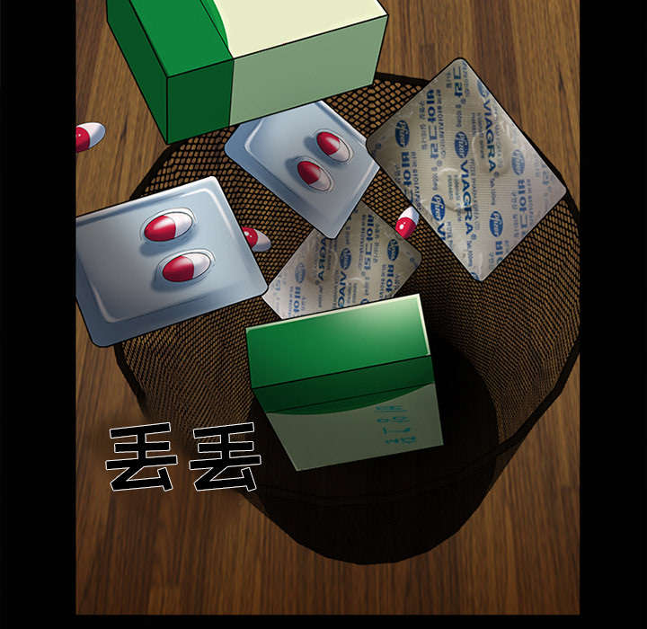 第31章：各自忙碌12