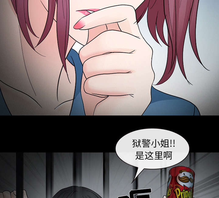 第17章：引来预警19