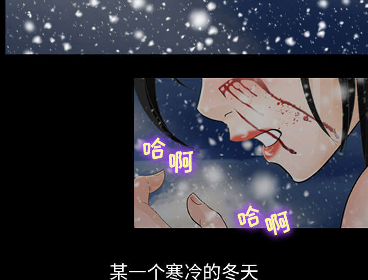 第5章：失去意识30