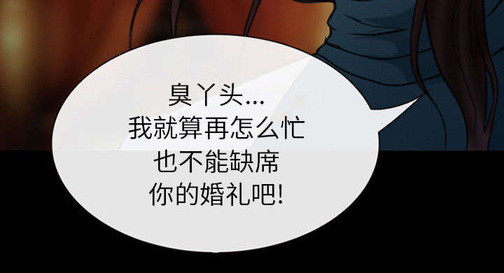 第57章：真相大白（大结局）75