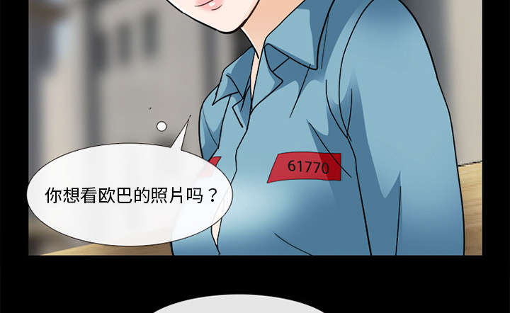 第19章：照片不见了26