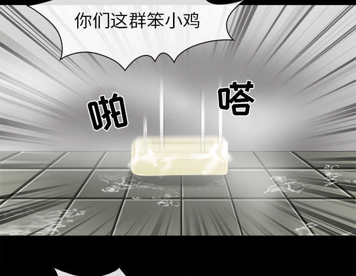 第25章：出手相助30