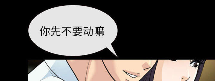 第43章：你在哪里上班0