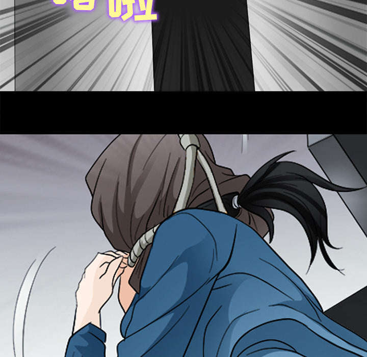 第10章：我不想活了13