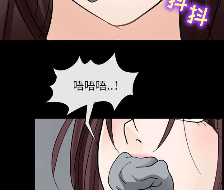 第13章：欺负13