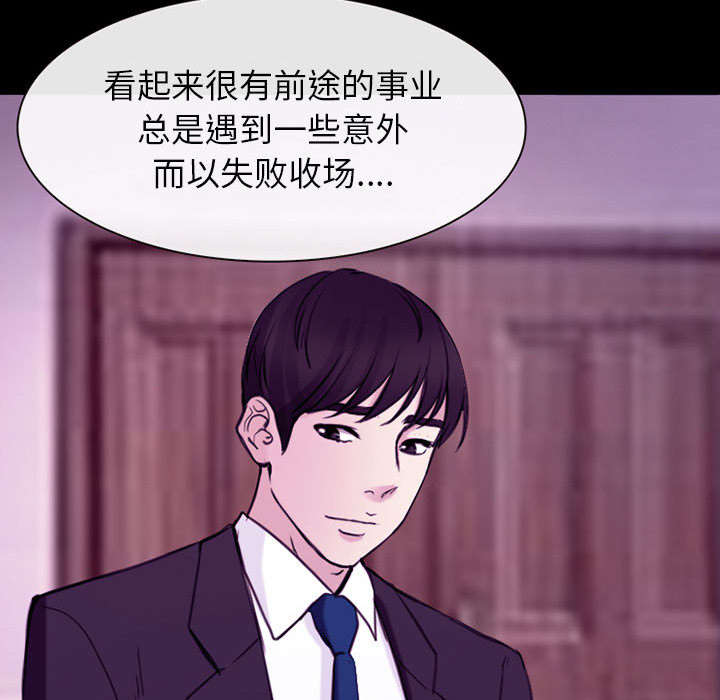 第56章：绑架成源57