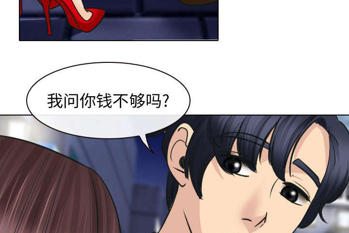 第47章：今天轮到我享受了12