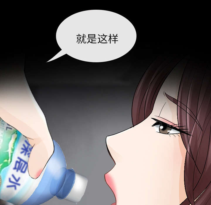 第13章：欺负39