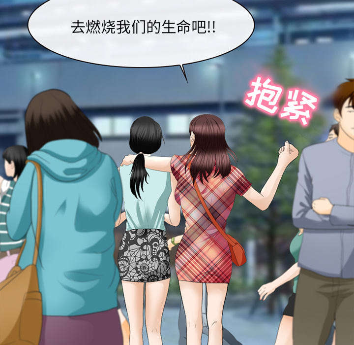 第35章：我请客放纵25