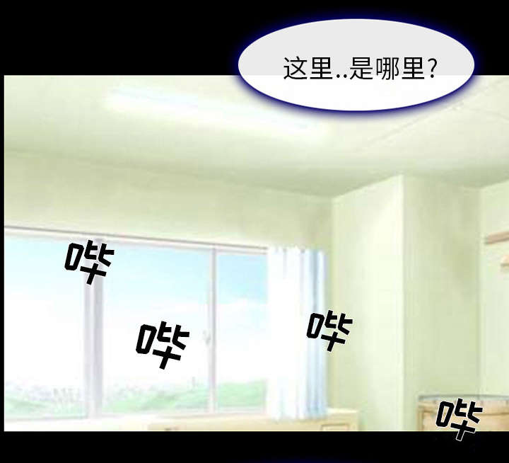 第6章：刑警找你0