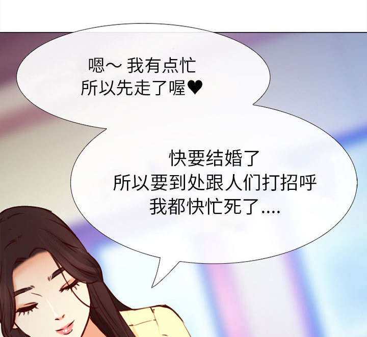 第51章：上层酒会25
