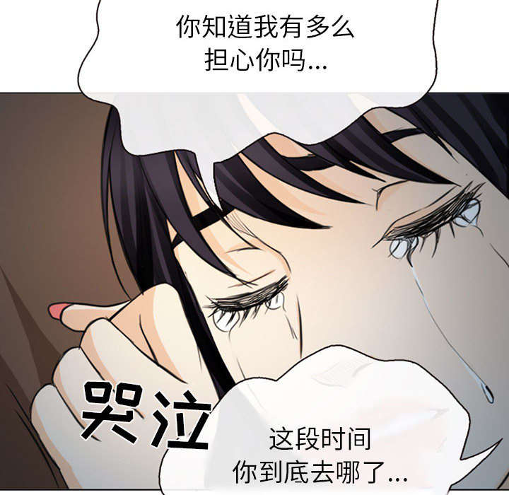 第56章：绑架成源6