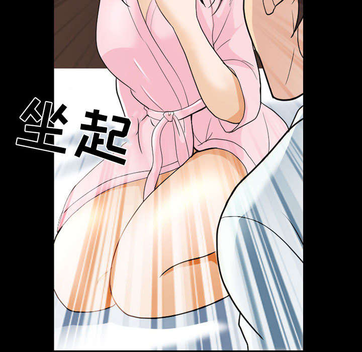 第42章：安慰16
