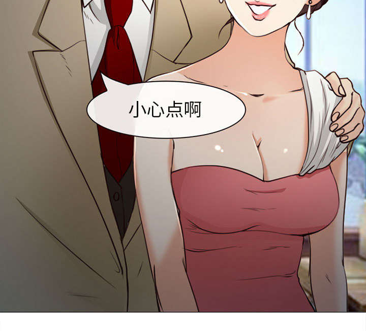 第52章：眼熟的男人16