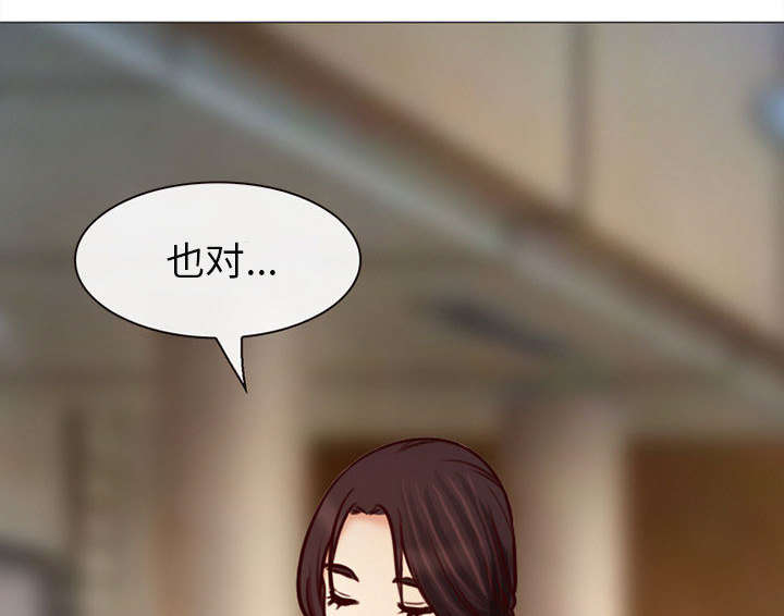 第51章：上层酒会56