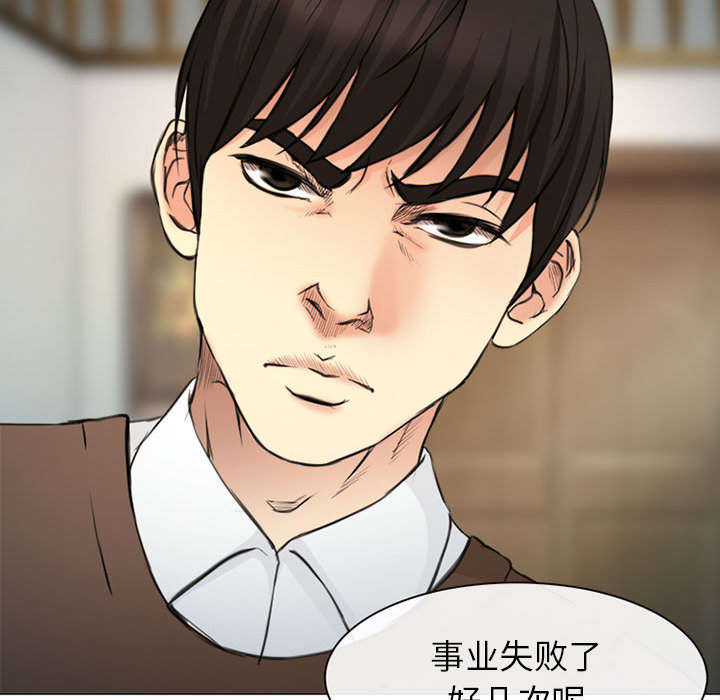 第55章：相见19