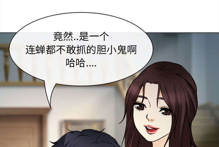 第54章：伤心的恶善美64