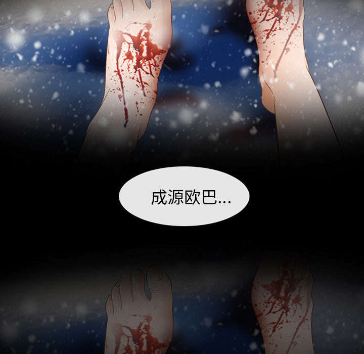 第5章：失去意识28