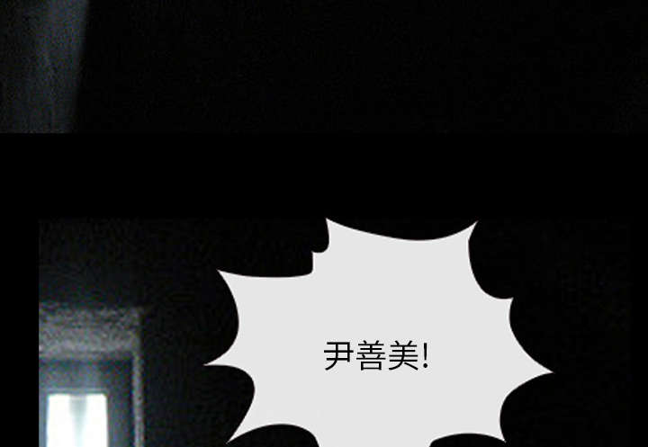 第11章：服刑36