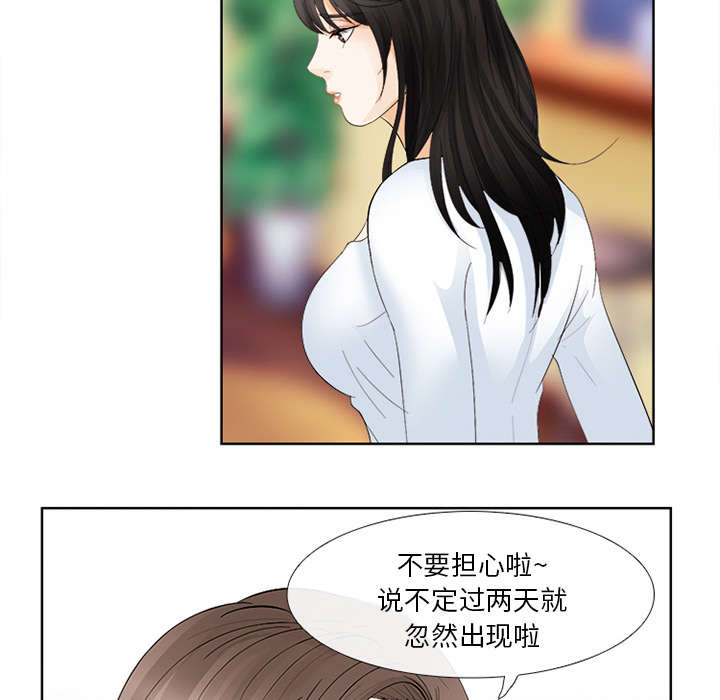 第9章：入狱6