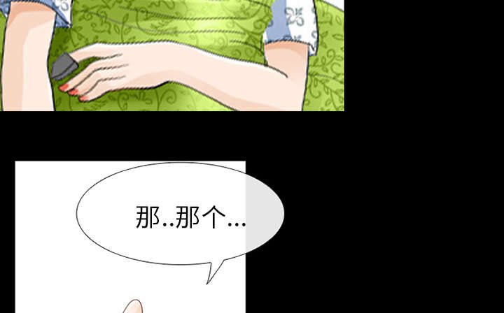 第6章：刑警找你18