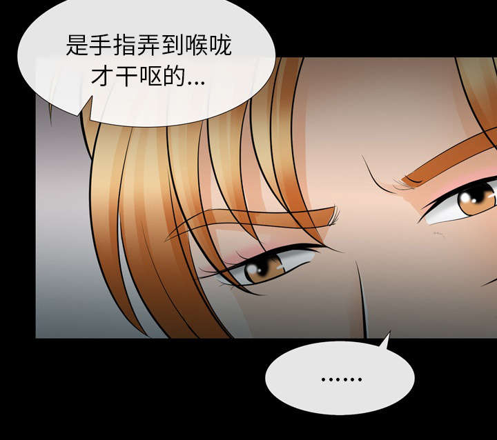 第22章：恶人还需恶人磨38