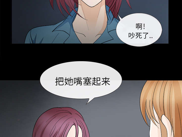 第16章：我要救她3
