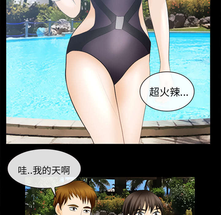 第28章：搭讪11