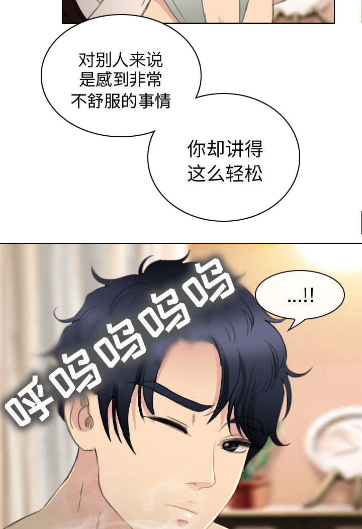 第49章：做我的女人吧25