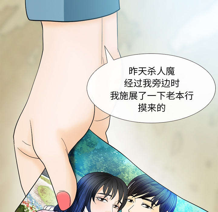 第19章：照片不见了2