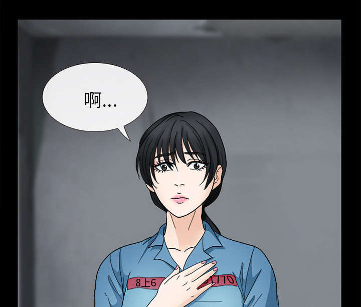 第16章：我要救她7