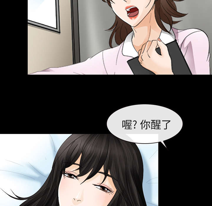 第6章：刑警找你9
