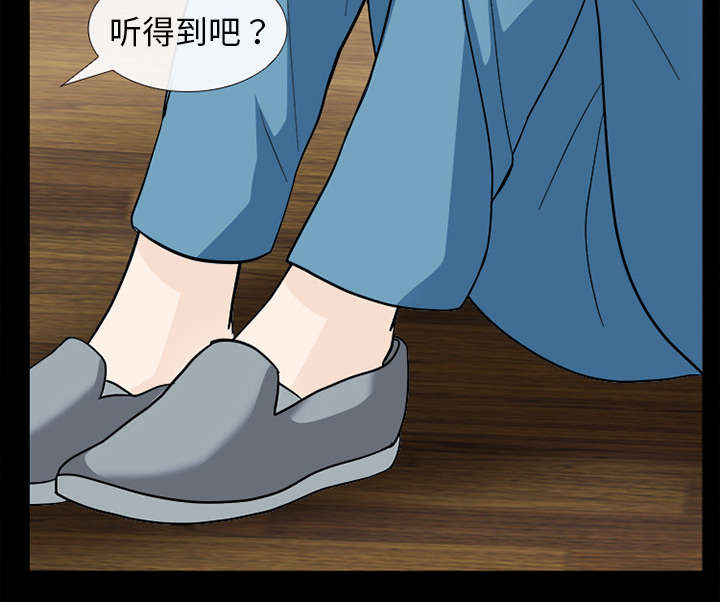 第21章：你在躲我吗15
