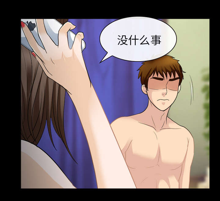 第41章：暴怒17