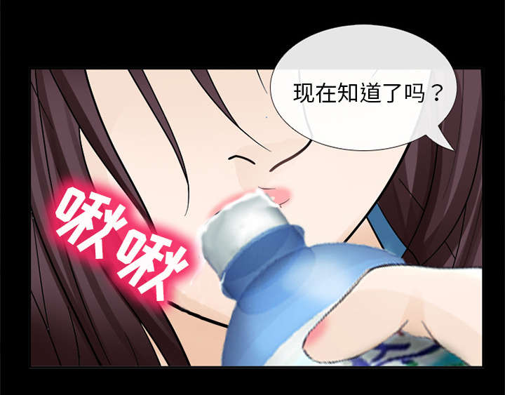 第15章：风水轮流转35