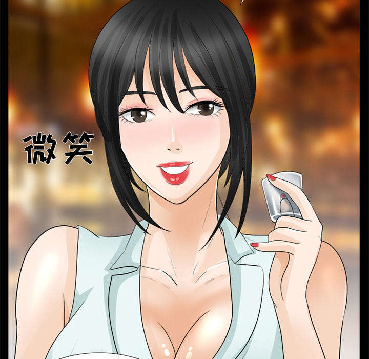 第33章：寒暄22
