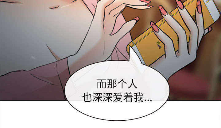 第53章：同样的眼熟36