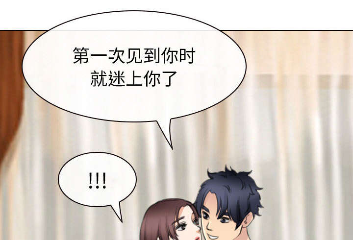 第49章：做我的女人吧31