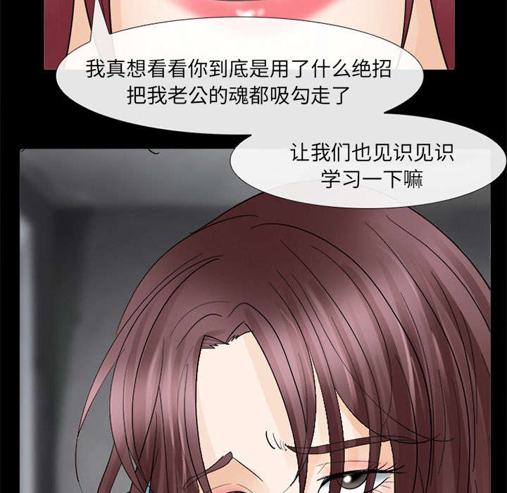 第13章：欺负36