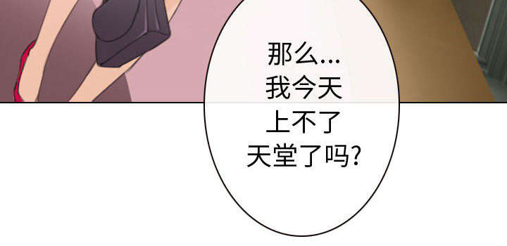 第47章：今天轮到我享受了34