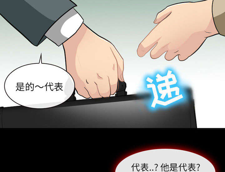 第46章：我要她陪我一晚6