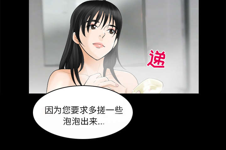 第25章：出手相助26