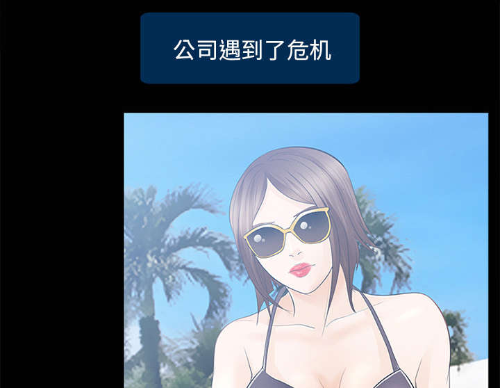 第31章：各自忙碌13