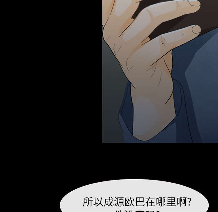 第7章：嫌疑人11