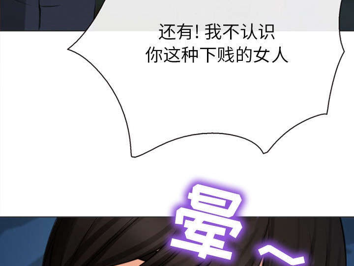 第56章：绑架成源16